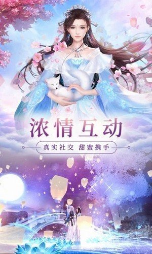 妖神姬红包版(图1)