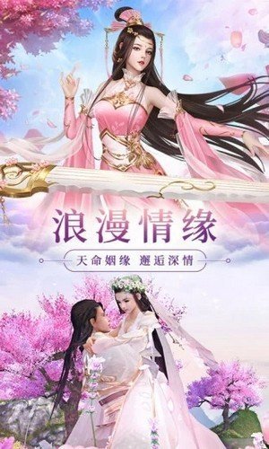 妖神姬红包版(图3)