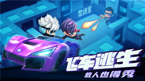 逃跑吧少年手机版(图1)