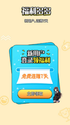岛风实时翻译(图2)