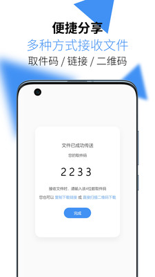 AirPortal(图5)