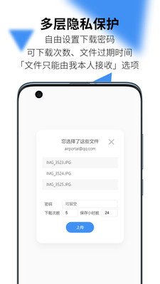 AirPortal(图4)