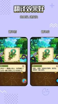 岛风实时翻译(图3)