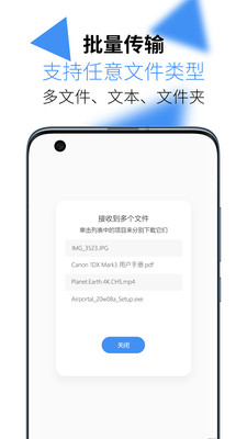 AirPortal(图3)