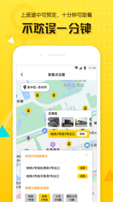 早么(图2)