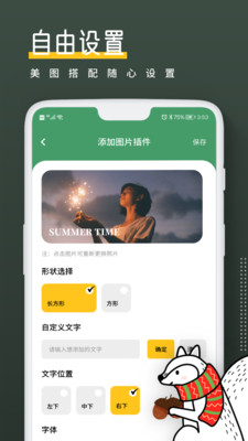 小熊倒数(图4)