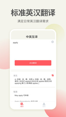 英语口语君(图1)