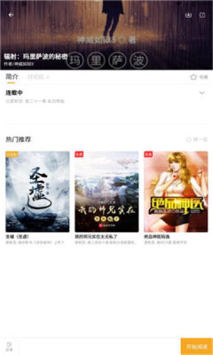 新顶点阅读(图2)