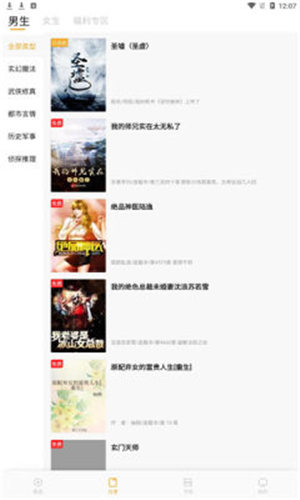 新顶点阅读(图4)