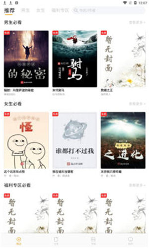 新顶点阅读(图1)
