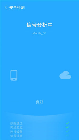 飓风WiFi(图4)