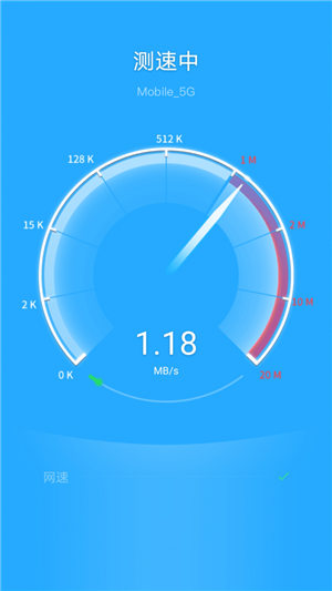 飓风WiFi(图3)