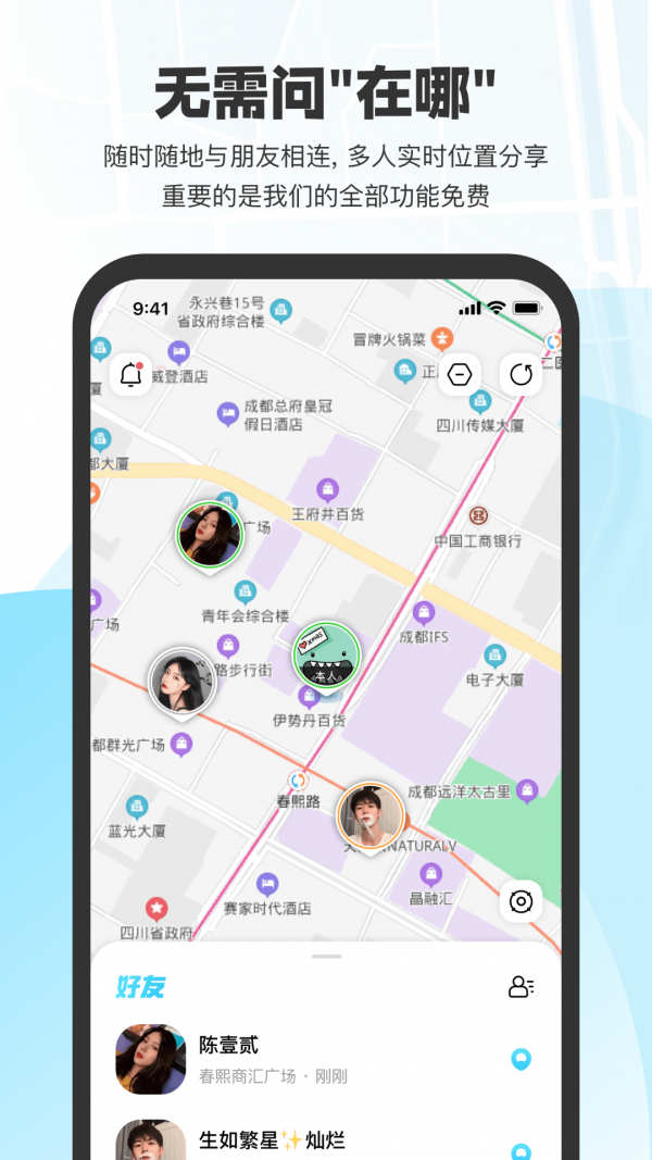 微微随行(图1)