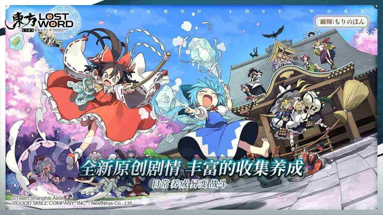 东方lastword中文版(图3)