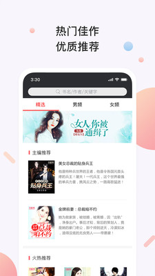 书橱小说(图3)
