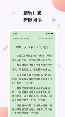 书橱小说(图1)