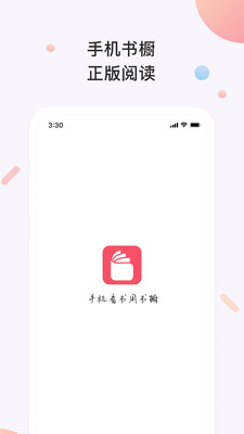 书橱小说(图2)