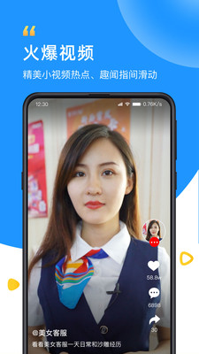 WiFi众联钥匙(图3)