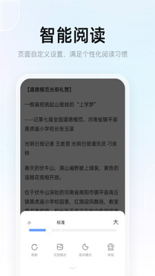 刻岸WiFi(图3)