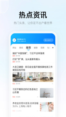 刻岸WiFi(图2)