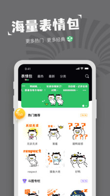 对鸭表情包制作(图4)