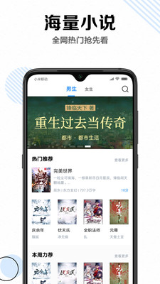 笔趣书阁免费小说(图1)