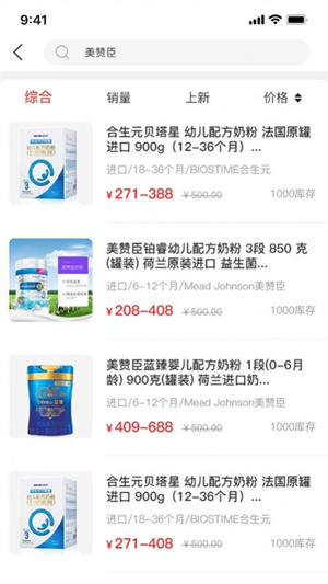 货生活(图4)