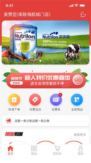 货生活(图1)