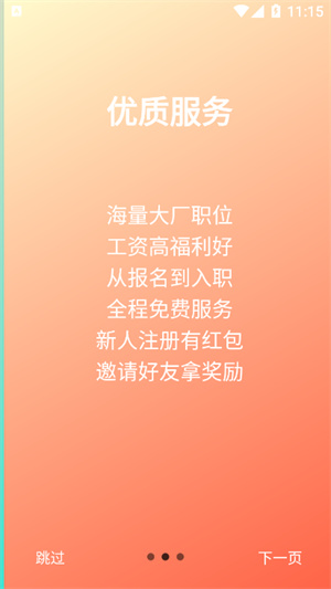 职小侠(图4)