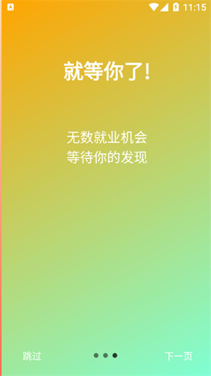 职小侠(图1)