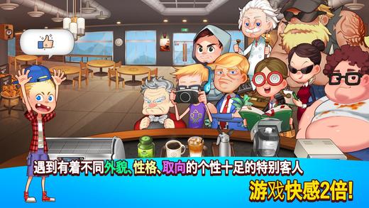 烹饪冒险Cooking Adventure(图4)