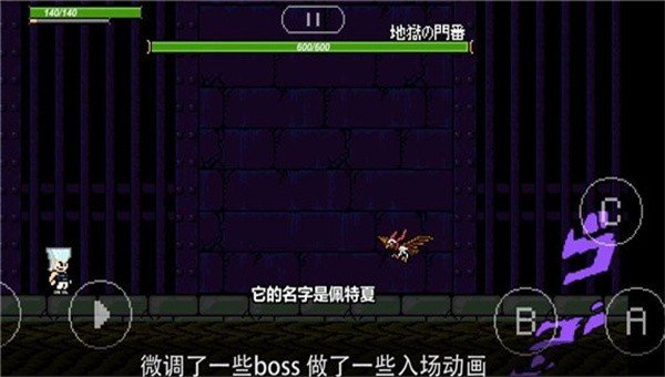 jojo的奇妙冒险x洛克人中文版(图2)