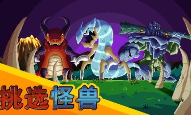 巨怪灾难中文版(图3)