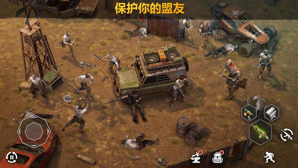 僵尸黎明中文版漢化游戲(圖3)