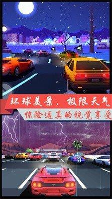 超凡極速賽車游戲(圖2)