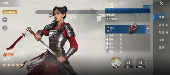 世界启元穆兰怎么玩-穆兰全攻略