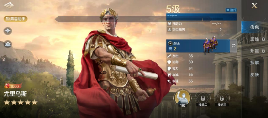 世界启元尤里乌斯怎么样-尤里乌斯全攻略