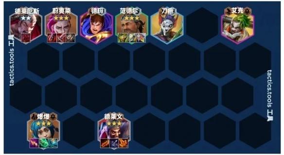 金铲铲之战S13家人德莱文阵容怎么玩-13家人德莱文阵容推荐