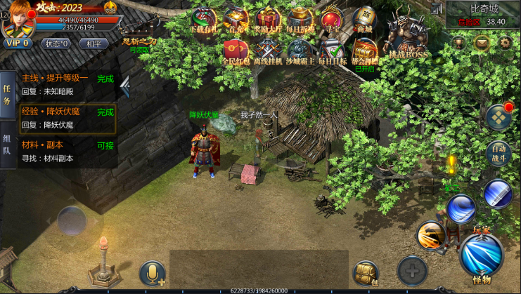 王者传奇降妖伏魔怎么玩-降妖伏魔玩法攻略