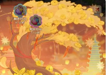 《梦幻西游手游》庙会通宝换什么好 庙会通宝攻略