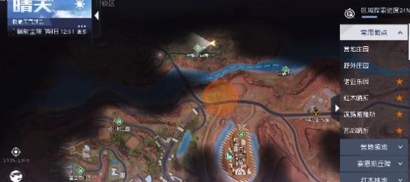 黎明觉醒生机金盏花庭院寻人启事怎么找