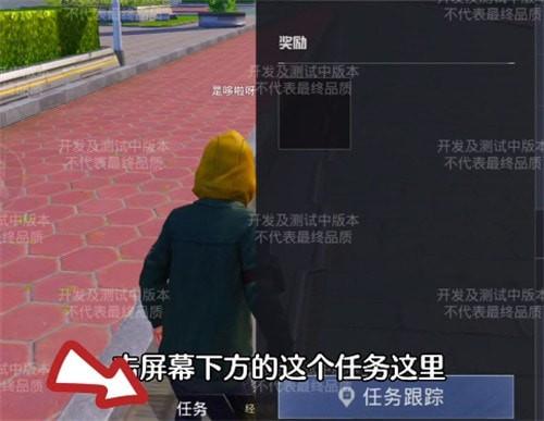 和平精英绿洲世界怎么钓鱼