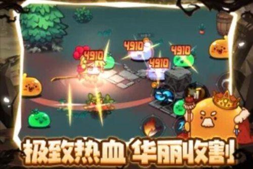 地下城战争勇者激活码是什么