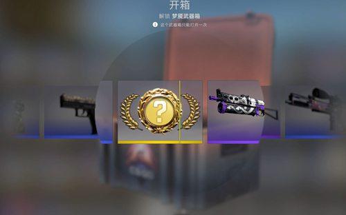 csgo网站开箱可靠吗