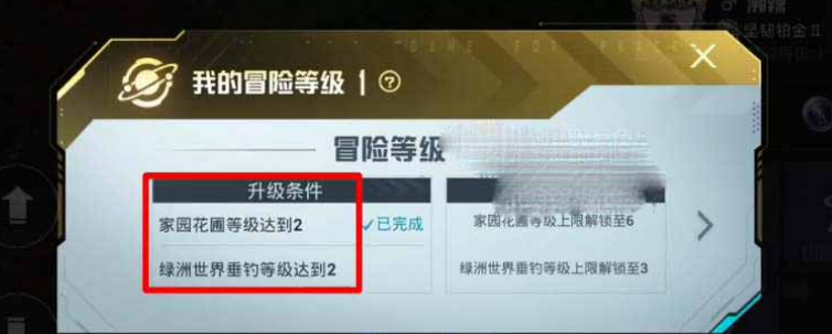 和平精英世界币怎么获得