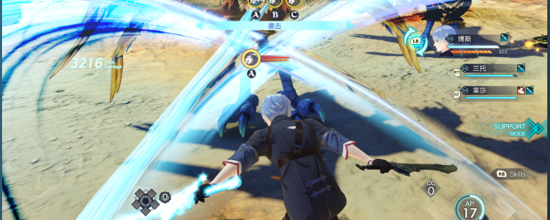 莱莎的炼金工房3海胆怎么获得