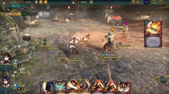 天外武林存档在哪里