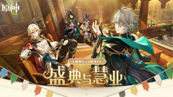 原神净罪之井秘境怎么进入