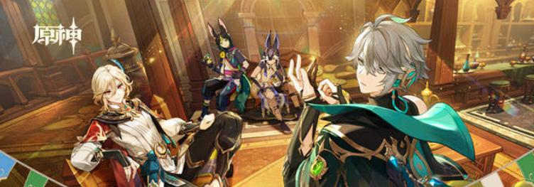 原神3.6版本新增食谱是什么