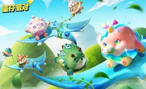 蛋仔派对新赛季新关卡有那些